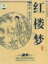 正能量免费网站www正能量免费